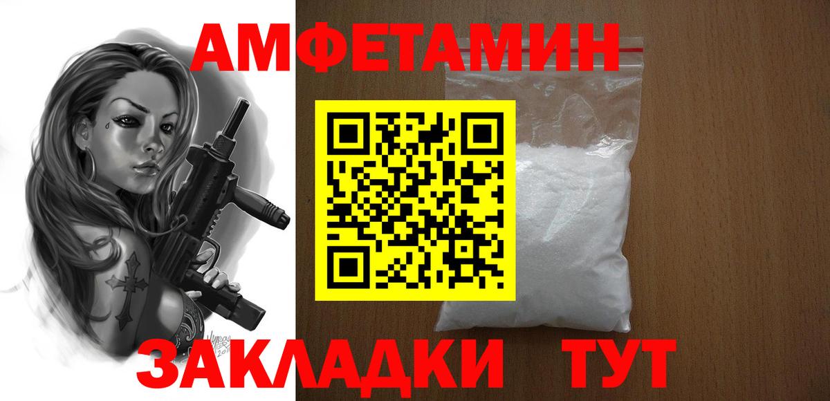 Надым  Амфетамин 98%  Вход с VPN 