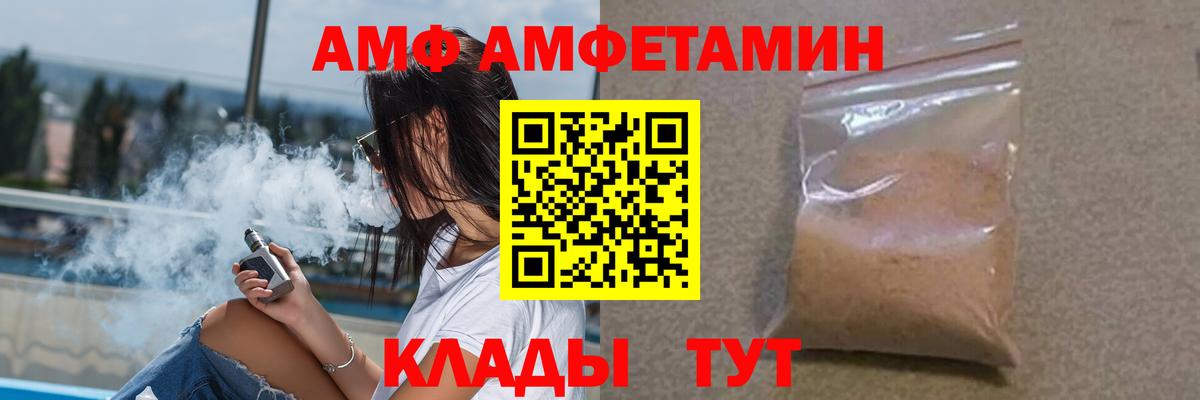 Меф  COCAIN  Гашиш  Меф кристаллы  Бошки Шишки  Вход с VPN  Надым  ГАШ 