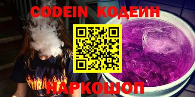 ешки Уссурийск