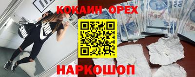 ешки Уссурийск