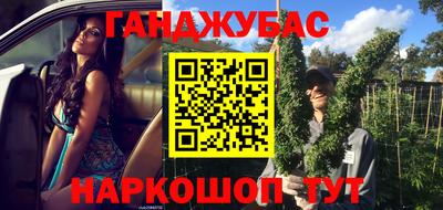 каннабис Усть-Джегута