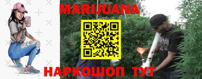 каннабис Усть-Джегута