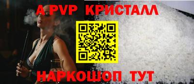 ешки Уссурийск