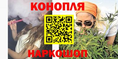 каннабис Усть-Илимск