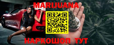 каннабис Усть-Джегута
