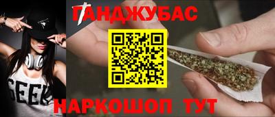 ешки Уссурийск