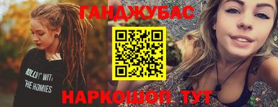 каннабис Усть-Илимск
