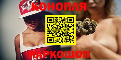 каннабис Усть-Джегута