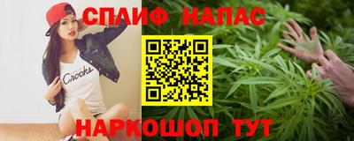 каннабис Усть-Джегута