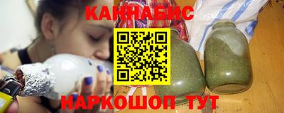 каннабис Усть-Илимск