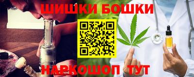 каннабис Усть-Илимск