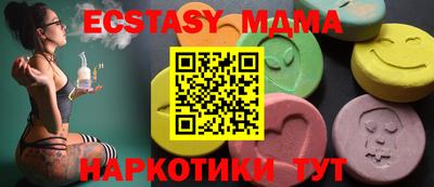 ешки Уссурийск