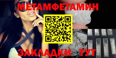 каннабис Усть-Илимск