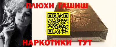 каннабис Усть-Илимск