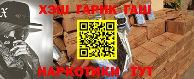 каннабис Усть-Джегута
