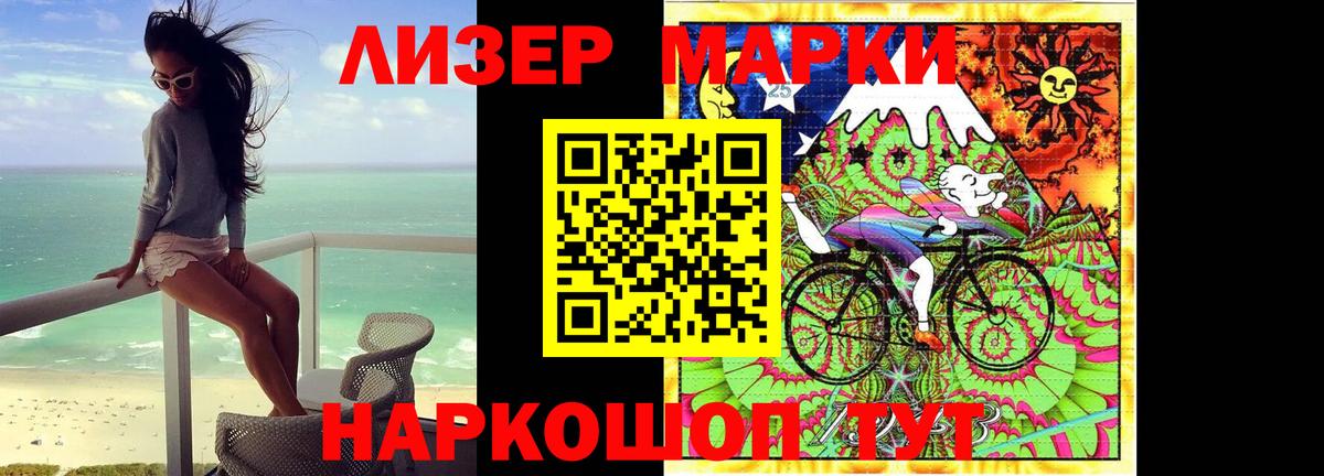 LSD-25 экстази кислота  Вход с VPN  Надым  Лсд 25 экстази ecstasy 