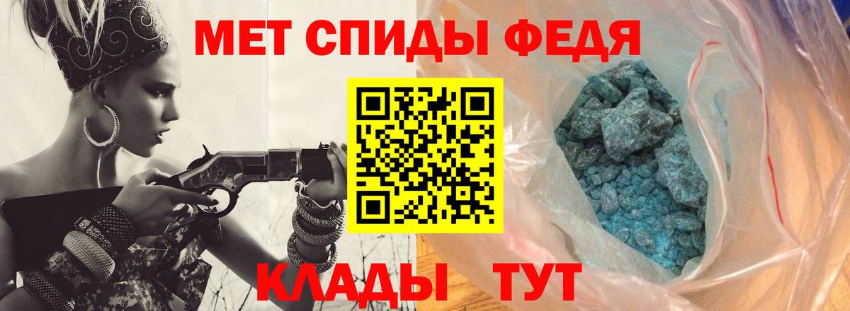 Метамфетамин Декстрометамфетамин 99.9%  Метамфетамин Декстрометамфетамин 99.9%  Надым  Вход с VPN 
