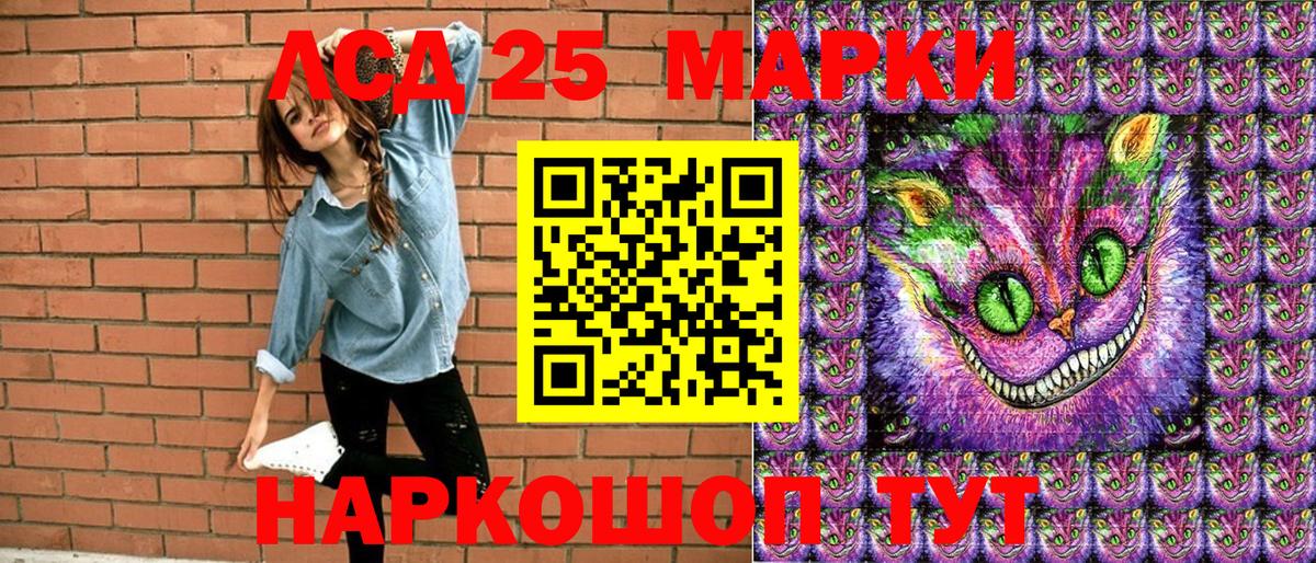 Марки NBOMe 1,5мг Надым