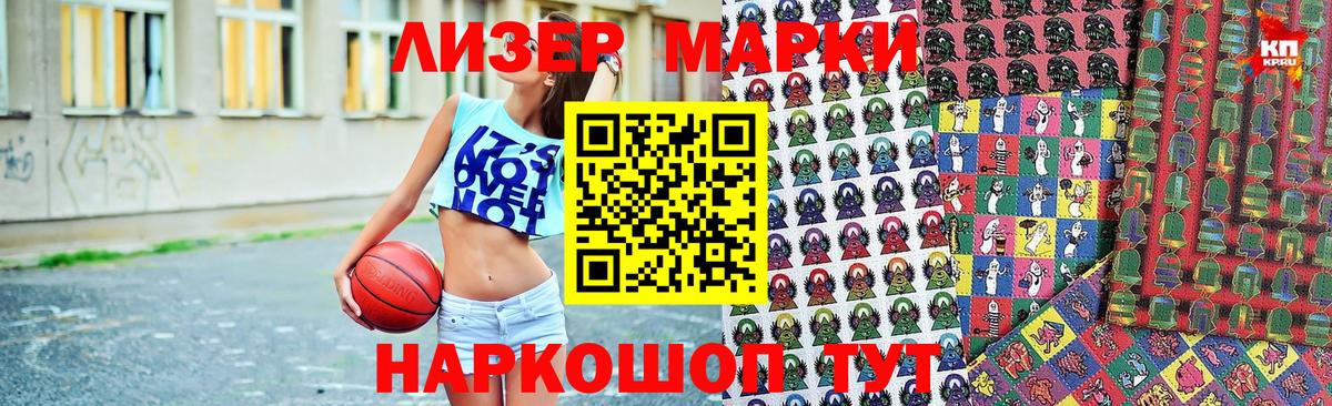 Марки N-bome 1,5мг  Вход с VPN  Марки N-bome 1,5мг  Надым 