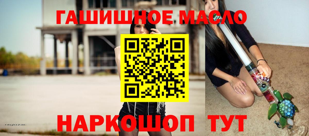 ТГК жижа Надым