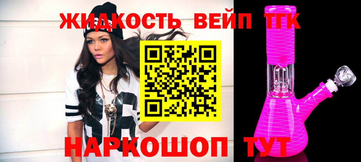 Дистиллят ТГК гашишное масло  Вход с VPN  мега   Надым 