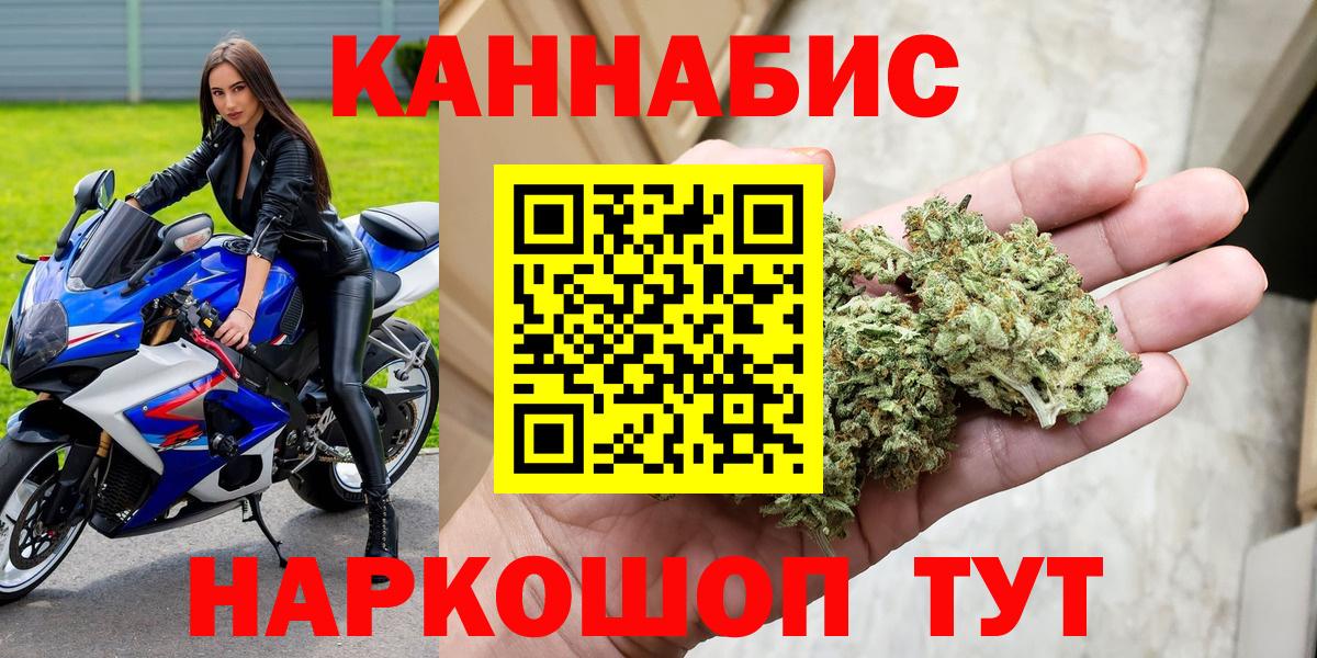 Бошки марихуана VHQ Надым