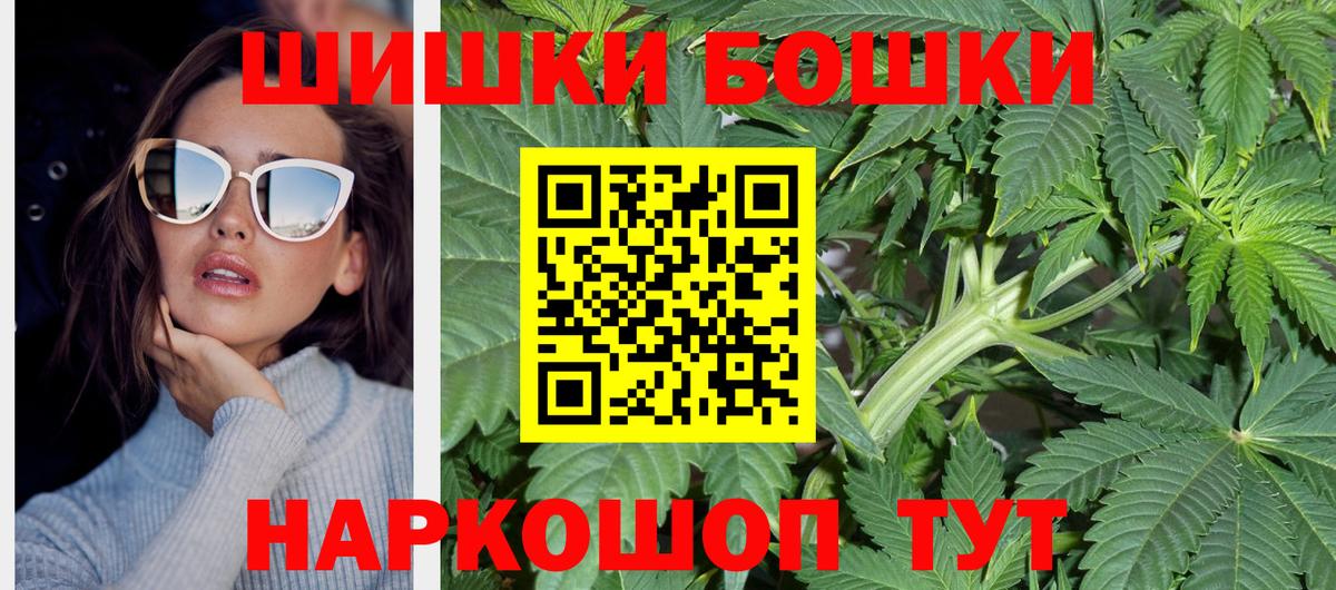 Канабис ГИДРОПОН  МАРИХУАНА ГИДРОПОН  Марихуана тримм  Вход с VPN  Надым 